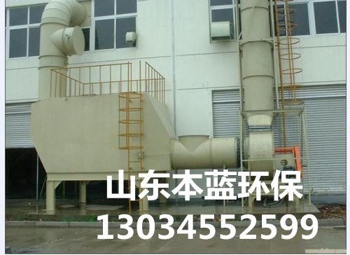 噴漆廠房廢氣處理設備