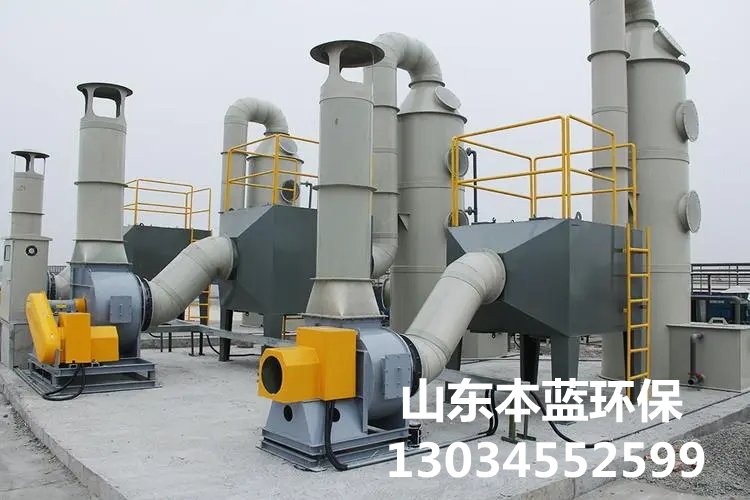 噴漆廠房廢氣處理設備