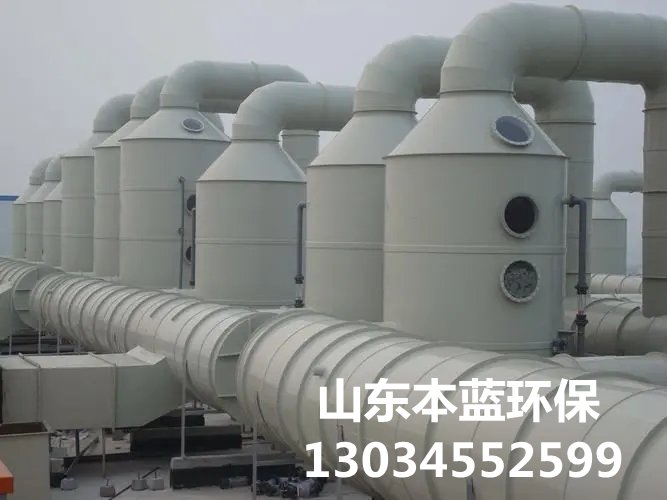 噴漆廢氣治理設備廠家